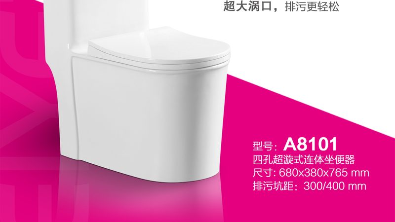 卫浴品牌批发报价单背后的行业真相