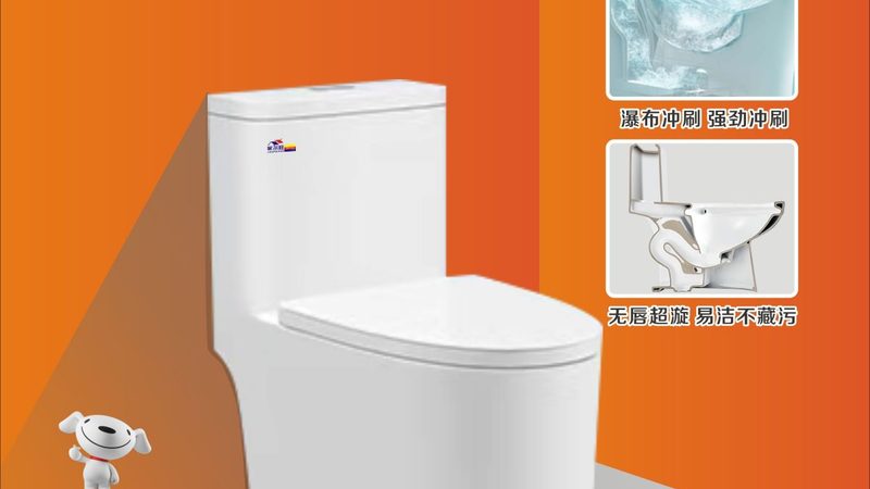阳台地漏材质揭秘：如何挑选最适合你的那一款**