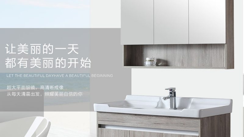 壁挂马桶：尺寸规格背后的设计智慧